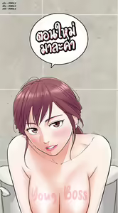 Page 36 of Young Boss 01 - 54 - preview thumbnail