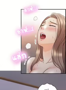 Page 372 of Young Boss 01 - 54 - preview thumbnail