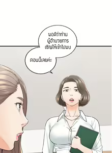Page 376 of Young Boss 01 - 54 - preview thumbnail