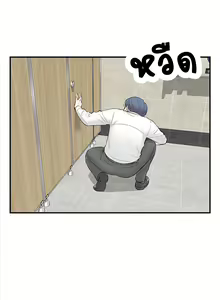 Page 38 of Young Boss 01 - 54 - preview thumbnail