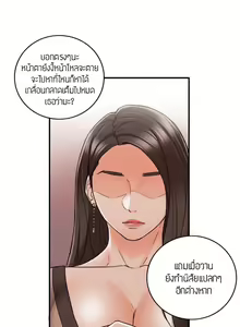 Page 382 of Young Boss 01 - 54 - preview thumbnail