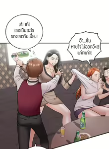 Page 385 of Young Boss 01 - 54 - preview thumbnail