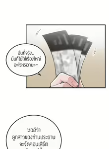Page 389 of Young Boss 01 - 54 - preview thumbnail