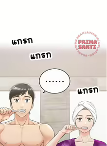 Page 410 of Young Boss 01 - 54 - preview thumbnail