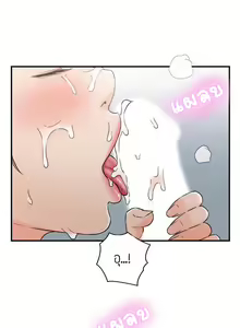 Page 414 of Young Boss 01 - 54 - preview thumbnail