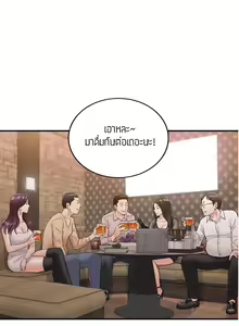 Page 422 of Young Boss 01 - 54 - preview thumbnail