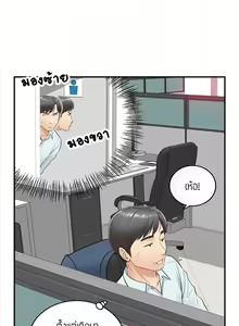 Page 43 of Young Boss 01 - 54 - preview thumbnail