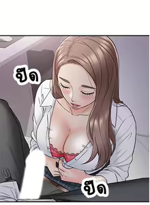 Page 437 of Young Boss 01 - 54 - preview thumbnail