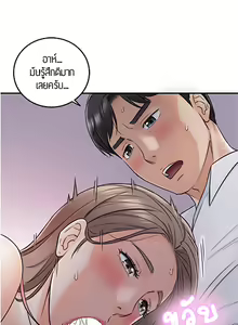 Page 438 of Young Boss 01 - 54 - preview thumbnail