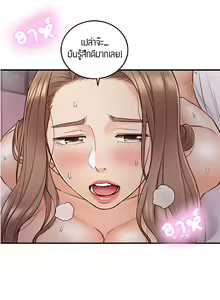 Page 447 of Young Boss 01 - 54 - preview thumbnail