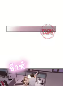 Page 448 of Young Boss 01 - 54 - preview thumbnail