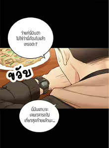 Page 458 of Young Boss 01 - 54 - preview thumbnail
