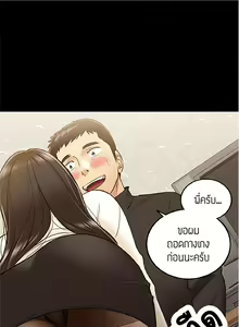 Page 459 of Young Boss 01 - 54 - preview thumbnail