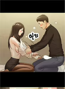 Page 461 of Young Boss 01 - 54 - preview thumbnail