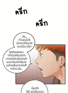 Page 468 of Young Boss 01 - 54 - preview thumbnail
