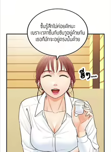 Page 47 of Young Boss 01 - 54 - preview thumbnail