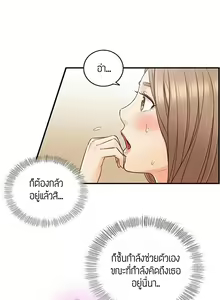 Page 473 of Young Boss 01 - 54 - preview thumbnail