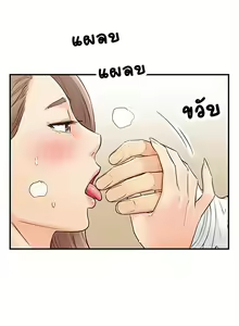 Page 476 of Young Boss 01 - 54 - preview thumbnail