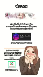 Page 483 of Young Boss 01 - 54 - preview thumbnail