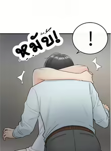 Page 53 of Young Boss 01 - 54 - preview thumbnail