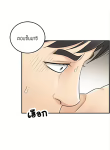 Page 57 of Young Boss 01 - 54 - preview thumbnail