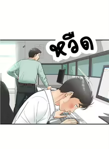 Page 68 of Young Boss 01 - 54 - preview thumbnail