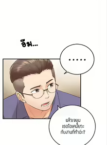 Page 76 of Young Boss 01 - 54 - preview thumbnail
