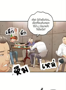 Page 79 of Young Boss 01 - 54 - preview thumbnail