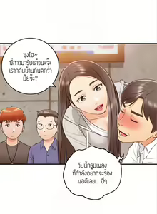 Page 89 of Young Boss 01 - 54 - preview thumbnail