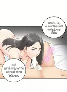 Page 91 of Young Boss 01 - 54 - preview thumbnail