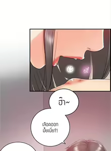 Page 95 of Young Boss 01 - 54 - preview thumbnail