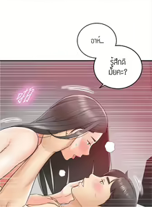 Page 96 of Young Boss 01 - 54 - preview thumbnail