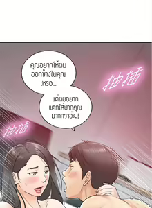 Page 97 of Young Boss 01 - 54 - preview thumbnail