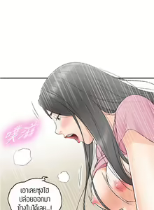 Page 10 of Young Boss 01 - 54 - preview thumbnail