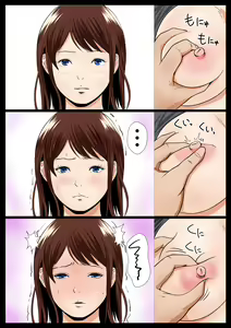 Page 14 of Imouto Saimin Renzoku Iki - preview thumbnail