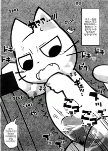 Page 6 of マジメに仕事ヤりなさ～い!! - preview thumbnail