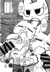 Page 10 of マジメに仕事ヤりなさ～い!! - preview thumbnail