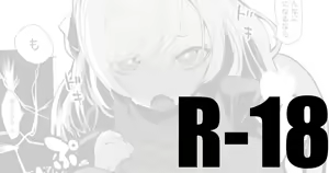Whislash wa Sawareto Hoshii Hen — hentai manga cover on Fhentai