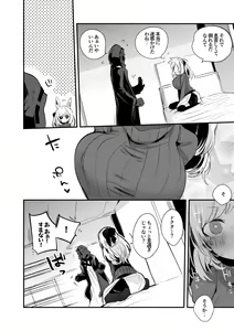 Page 5 of Whislash wa Sawareto Hoshii Hen - preview thumbnail