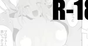 Totoki Airi wa Osowaretai — hentai manga cover on Fhentai