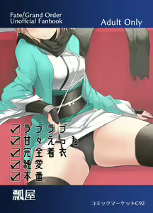 Page 22 of Okita-san de Sunao ni Shasei Suru Hon Ver. 2 - preview thumbnail