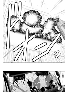 Page 40 of Onna Keibuho Himeko 5 ~Virgin Keibuho Himeko 10~ - preview thumbnail