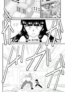 Page 10 of Onna Keibuho Himeko 5 ~Virgin Keibuho Himeko 10~ - preview thumbnail
