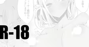 Layla-san to Kozukuri Hen — hentai manga cover on Fhentai