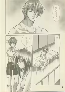 Page 4 of NOSTALGIC - preview thumbnail