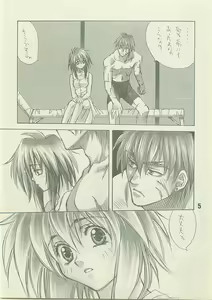 Page 5 of NOSTALGIC - preview thumbnail