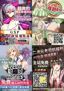 Page 21 of Succubus Onee-chan-tachi ni Shiborareru Shota2 - preview thumbnail