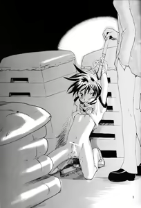 Page 3 of Alkaloid sex - preview thumbnail