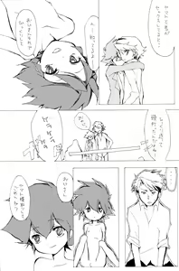 Page 35 of Alkaloid sex - preview thumbnail