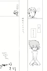 Page 36 of Alkaloid sex - preview thumbnail